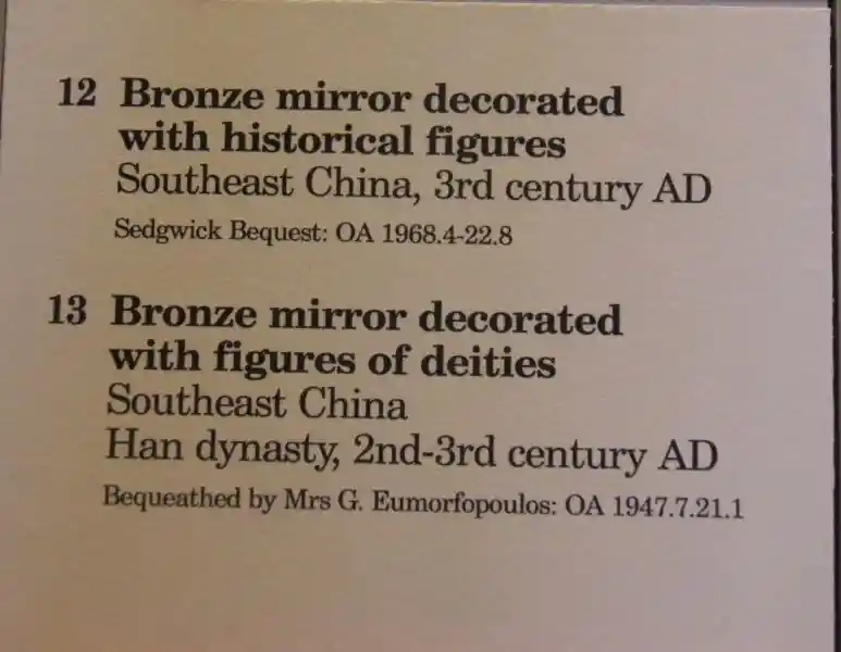 Chinese bronze mirror with a four-point solar disc